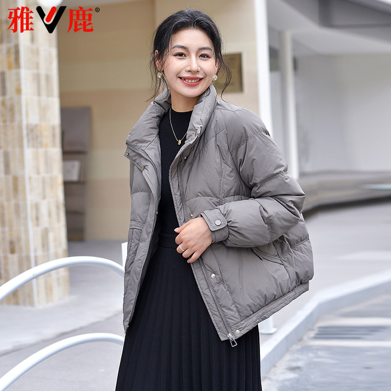 小个子短款羽绒服女雅鹿韩版立领