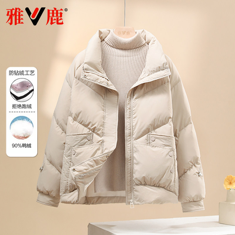 雅鹿2025新款羽绒服女轻薄短款秋冬季保暖百搭宽松女士大码外套潮