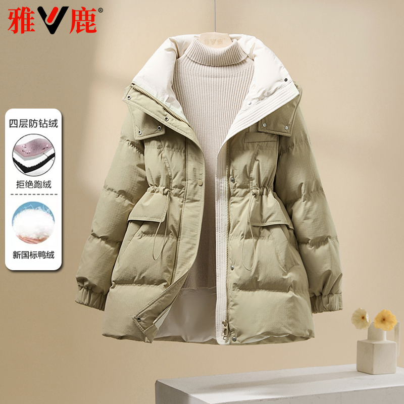 雅鹿2024冬季新款羽绒服女中长款收腰显瘦小个子保暖加厚连帽外套