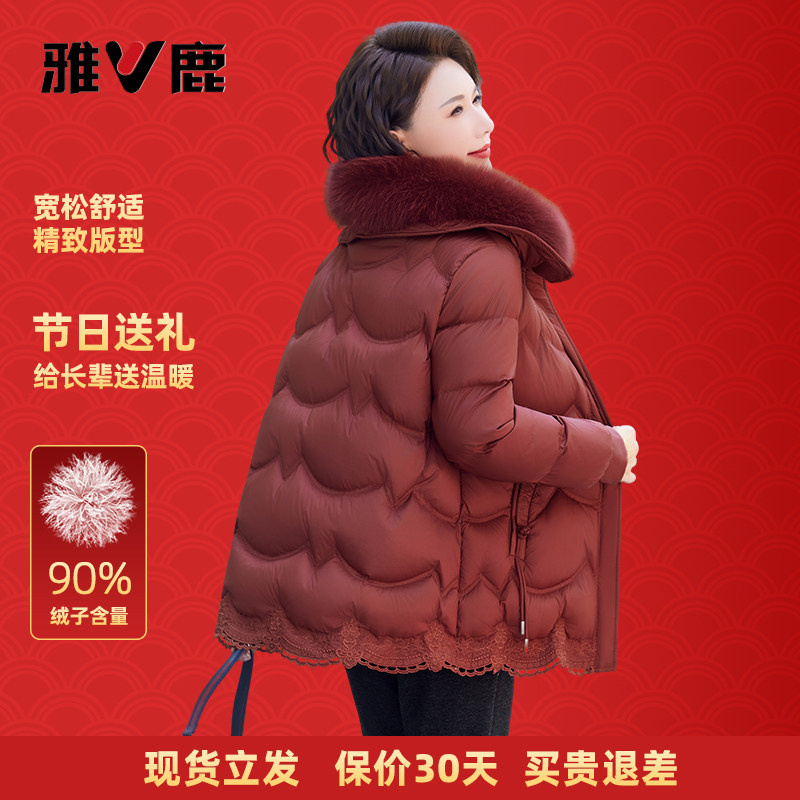 雅鹿连帽保暖修身狐狸毛领羽绒服