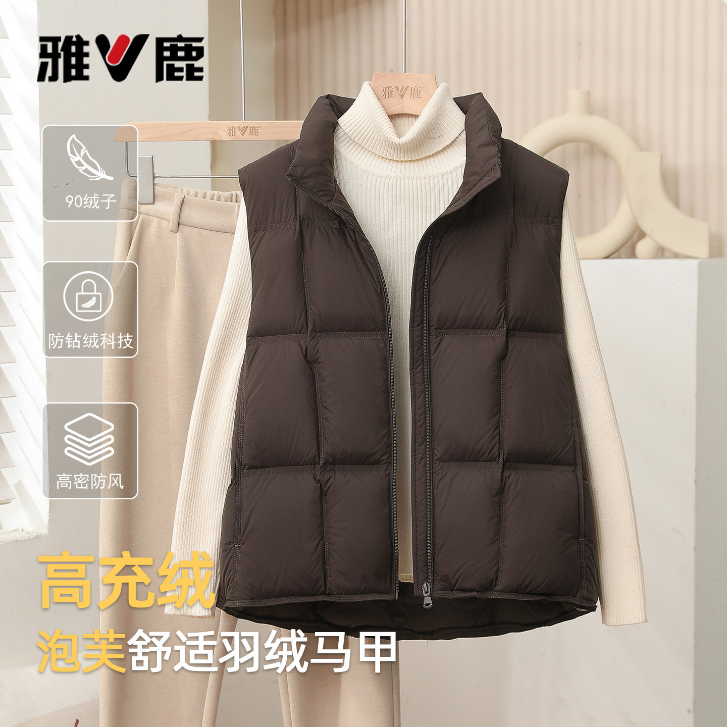 雅鹿2026新款泡芙羽绒服马甲女加厚宽松休闲马夹百搭显瘦保暖外套