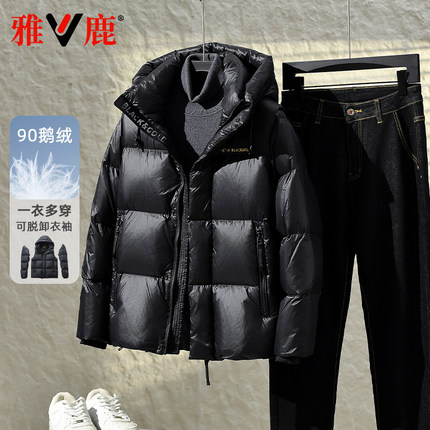 雅鹿【鹅绒】2024新款羽绒服男面包服女情侣款可拆卸袖冬季外套厚