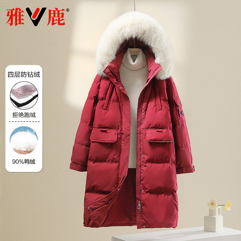 长款羽绒服女狐狸毛领连帽外套冬