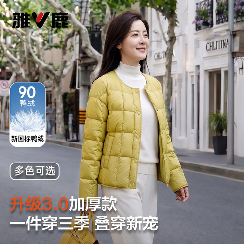 雅鹿秋冬加厚保暖女款圆领羽绒服