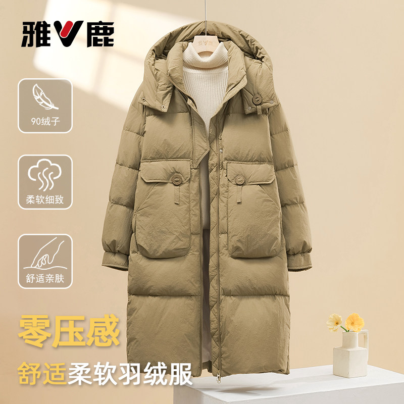 雅鹿时尚中长款羽绒服