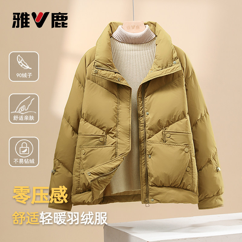雅鹿2025新款加厚短款羽绒服