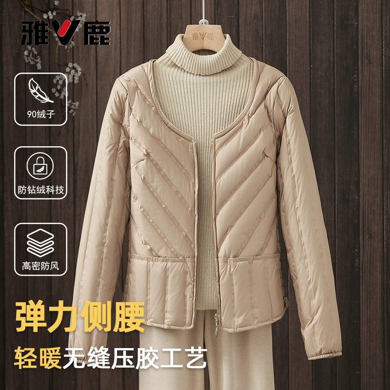 雅鹿中老年轻暖羽绒服女