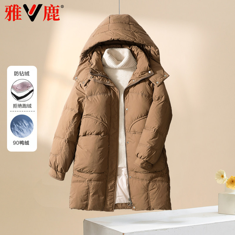 雅鹿反季特价中长款羽绒服