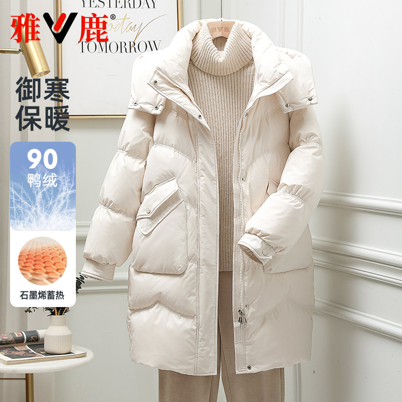 中长羽绒服女雅鹿加厚时尚脱卸帽