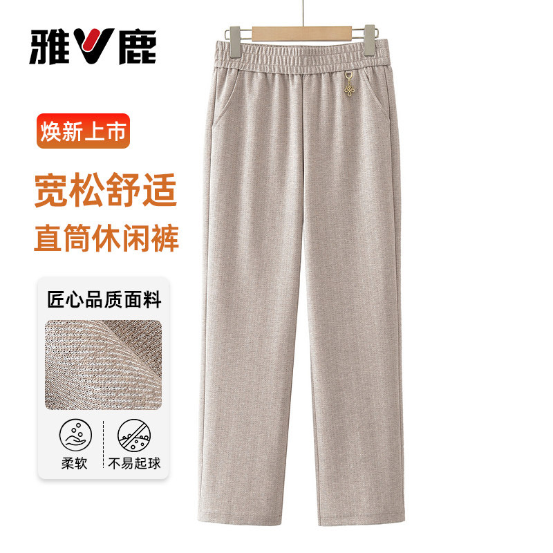 雅鹿秋季新款妈妈装大码长裤