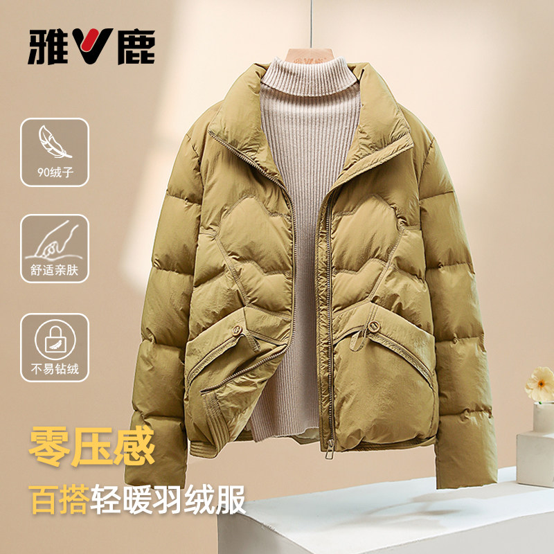 雅鹿短款宽松羽绒外套
