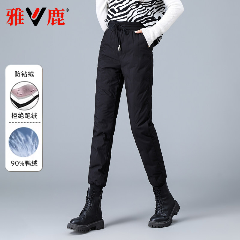 雅鹿加厚鸭绒防寒羽绒裤