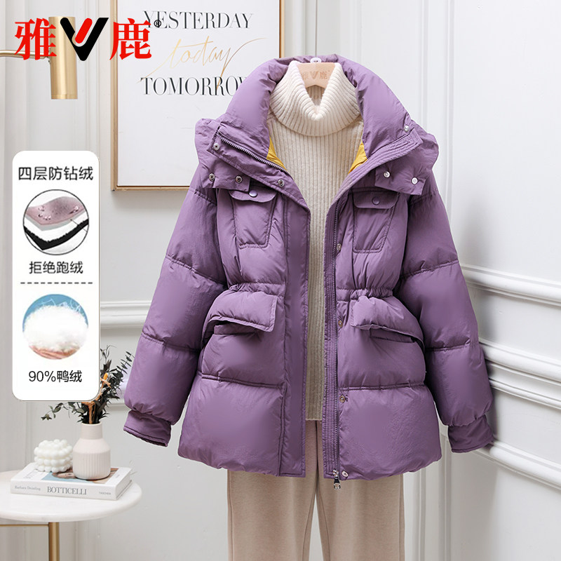 羽绒服品牌收腰加厚韩版气质连帽