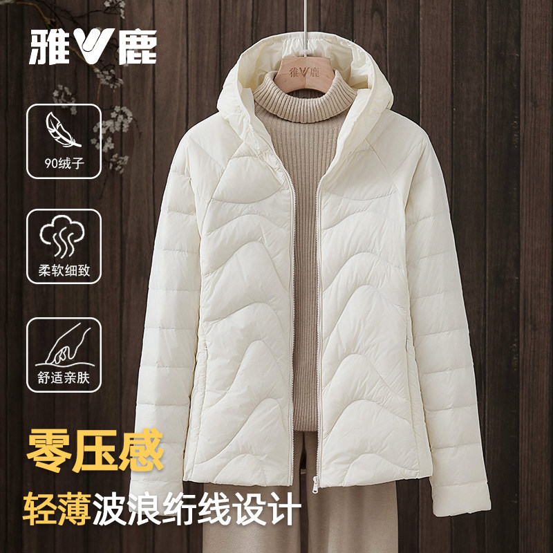 雅鹿2025休闲连帽显瘦羽绒服女