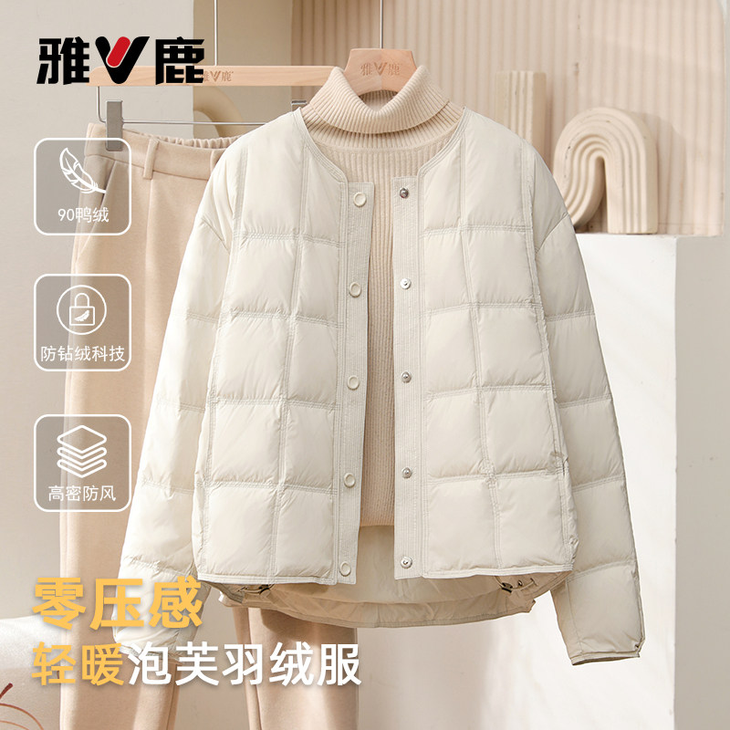 雅鹿2025新款轻薄羽绒服