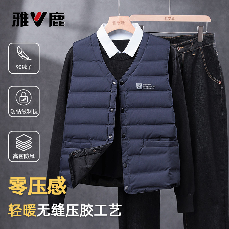 雅鹿2026秋冬羽绒服男短款排骨
