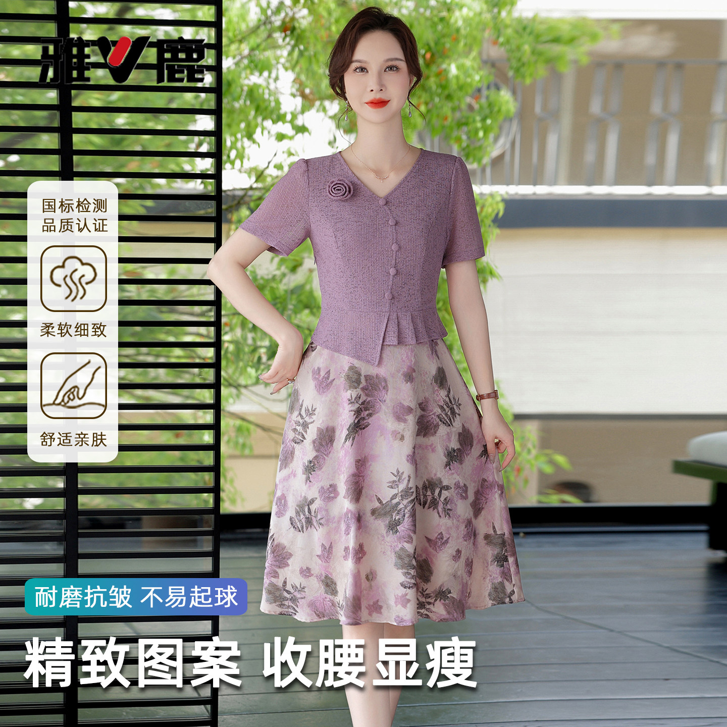 雅鹿中老年假两件连衣裙