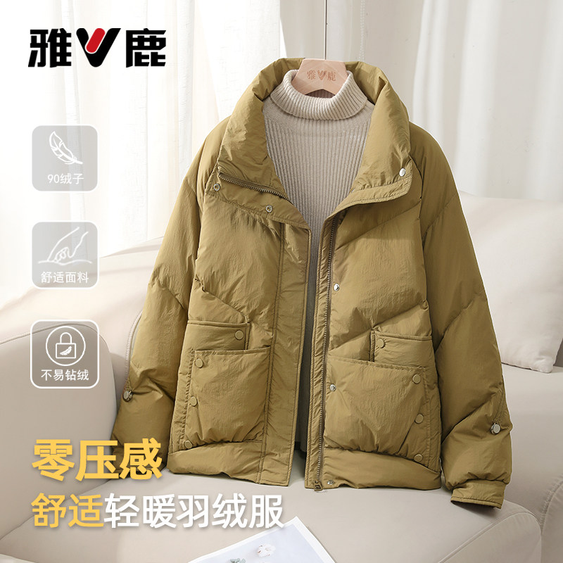 韩版短款立领冬季羽绒服女