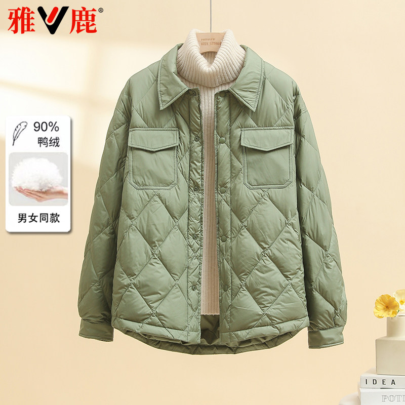 男女同款轻薄羽绒服雅鹿中性百搭