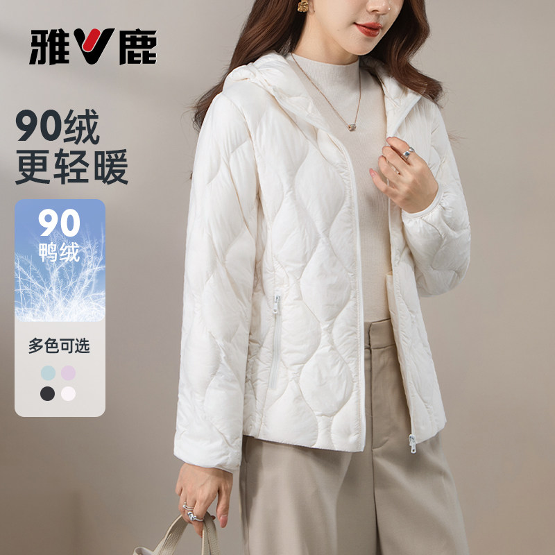 雅鹿轻暖连帽多巴胺色锁温羽绒服