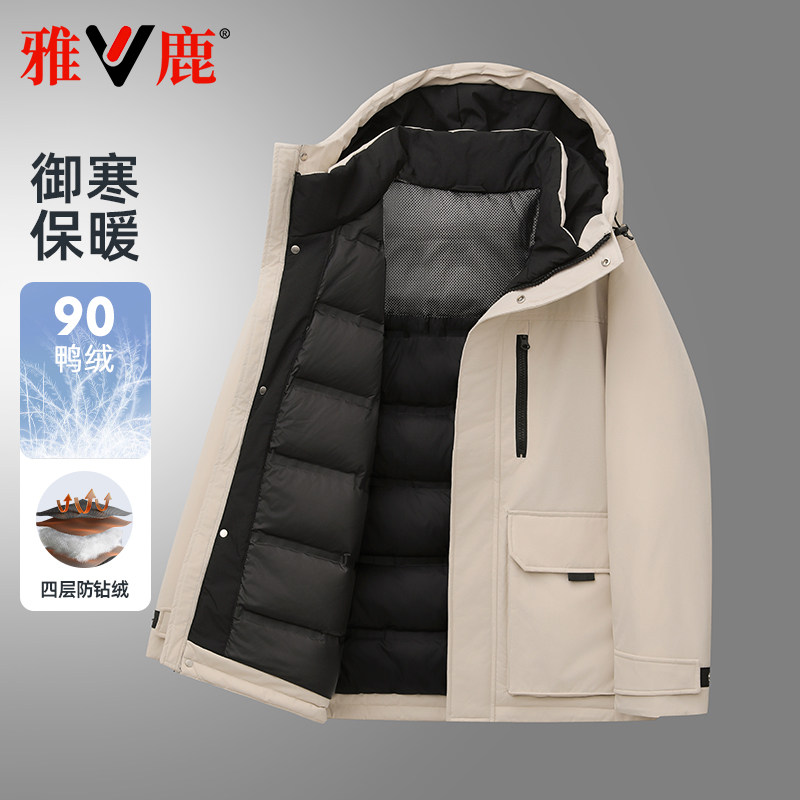 雅鹿2025新款情侣连帽羽绒服