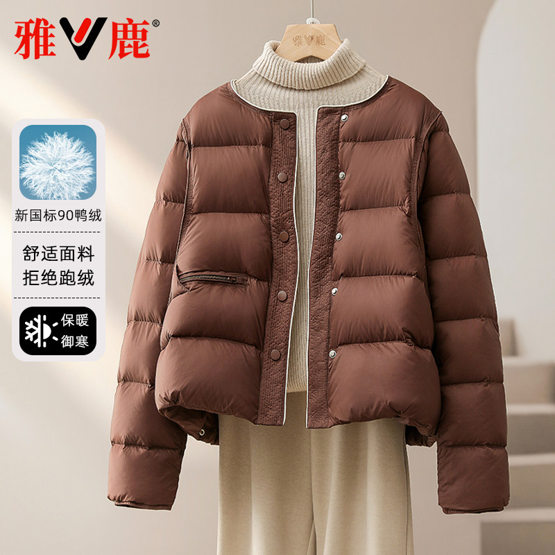雅鹿2025新款羽绒服女
