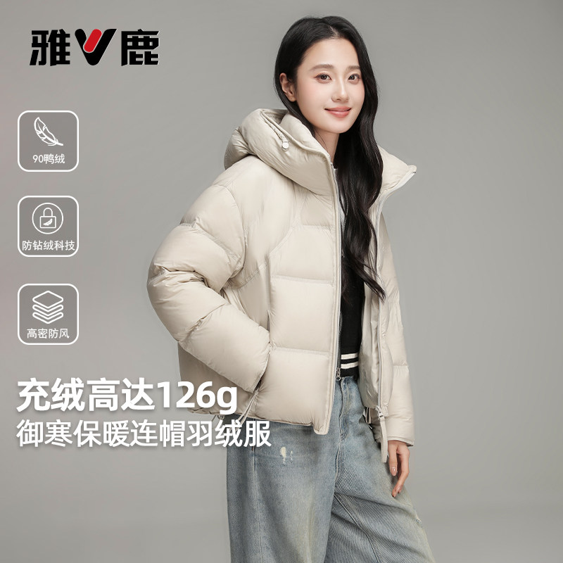 雅鹿时尚保暖羽绒服女短款