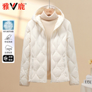 轻薄羽绒服女内胆可收纳连帽多巴胺色简约轻暖外套冬 雅鹿2025新款