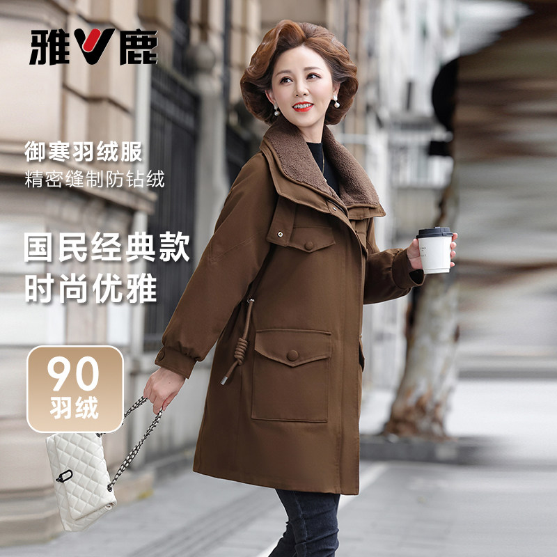 雅鹿中老年加厚保暖羽绒服外套