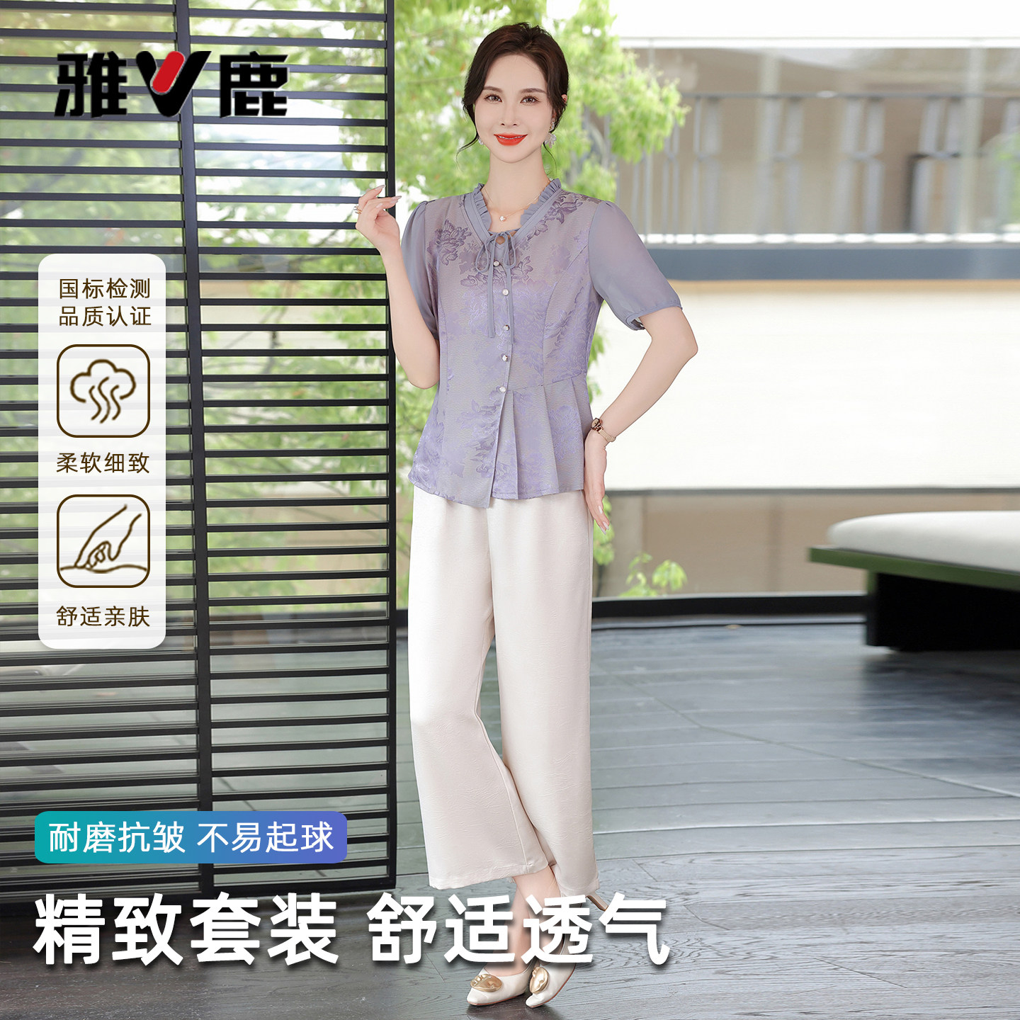 雅鹿中老年短款小衫女