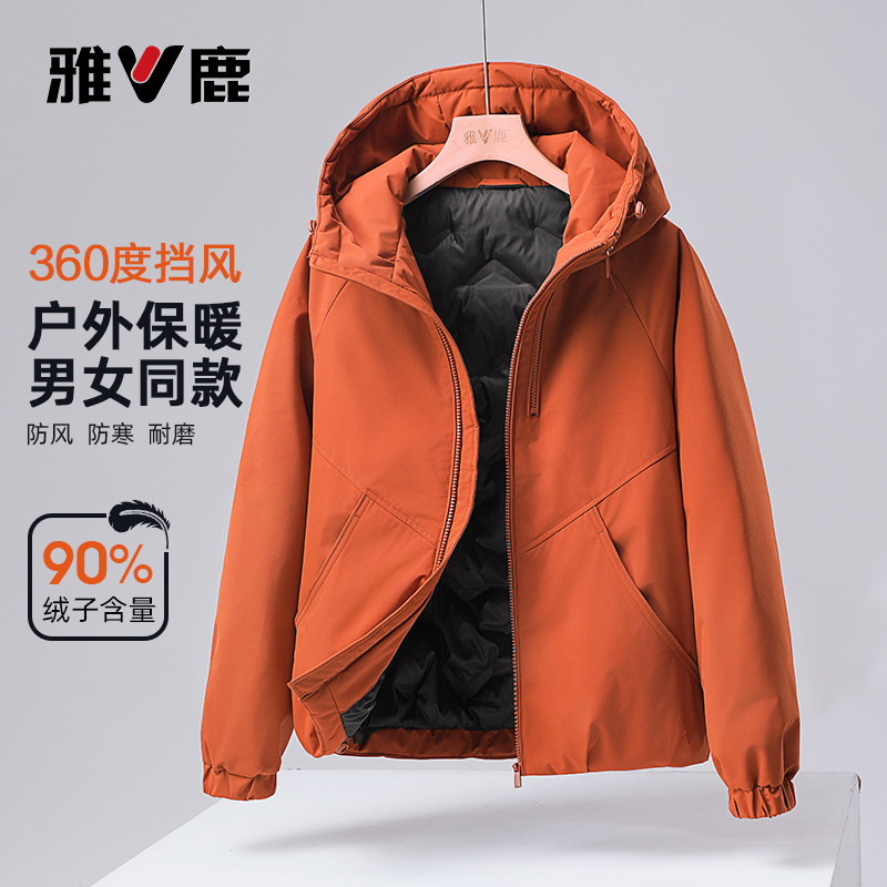 雅鹿情侣百搭保暖羽绒服