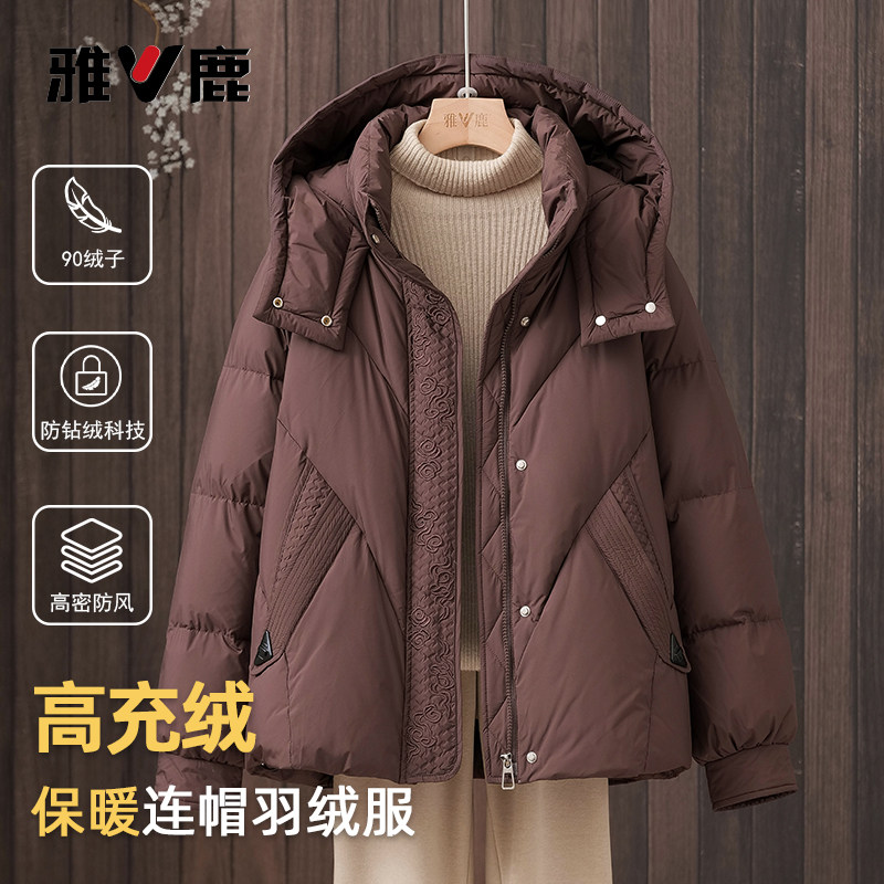 雅鹿中老年保暖羽绒服女