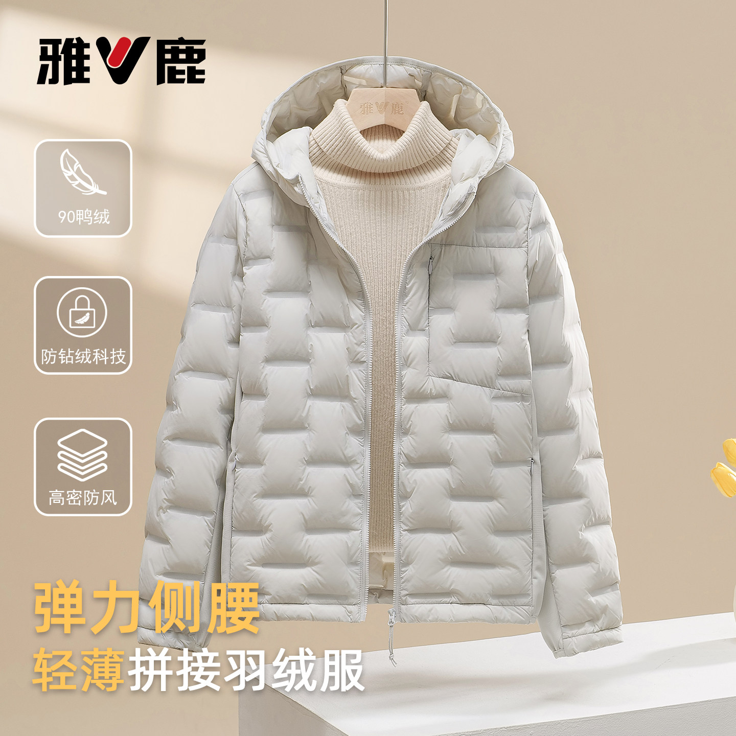 秋冬防风百搭保暖休闲轻薄外套
