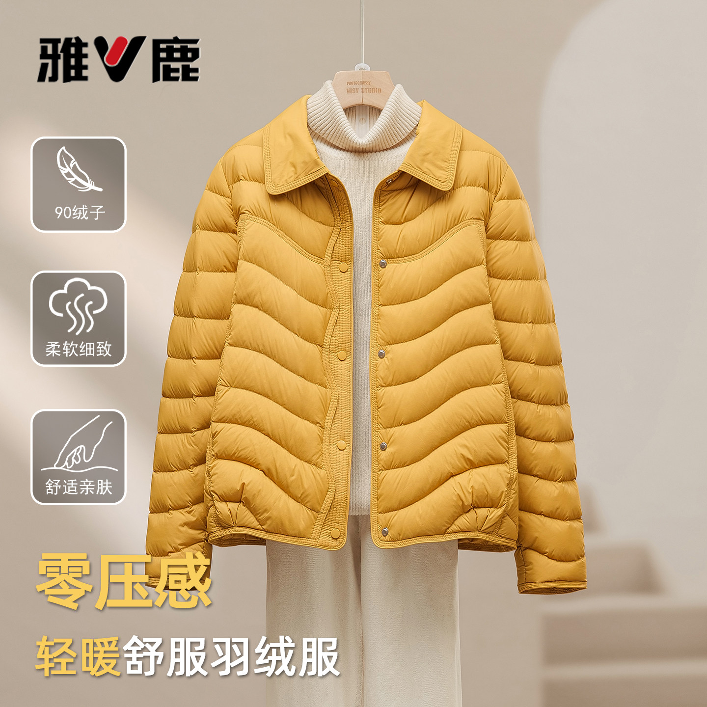 雅鹿秋冬羽绒服轻便排骨外套