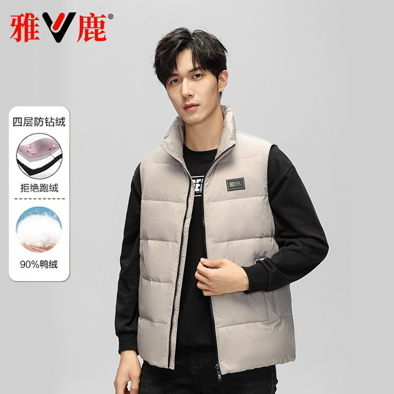羽绒马甲男百搭休闲都市时尚立领