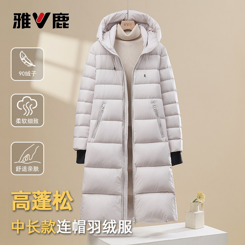 雅鹿2025冬季新款羽绒服女长款