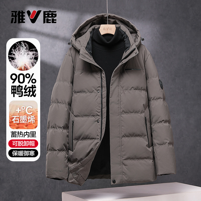 雅鹿春季保暖加厚高端羽绒服