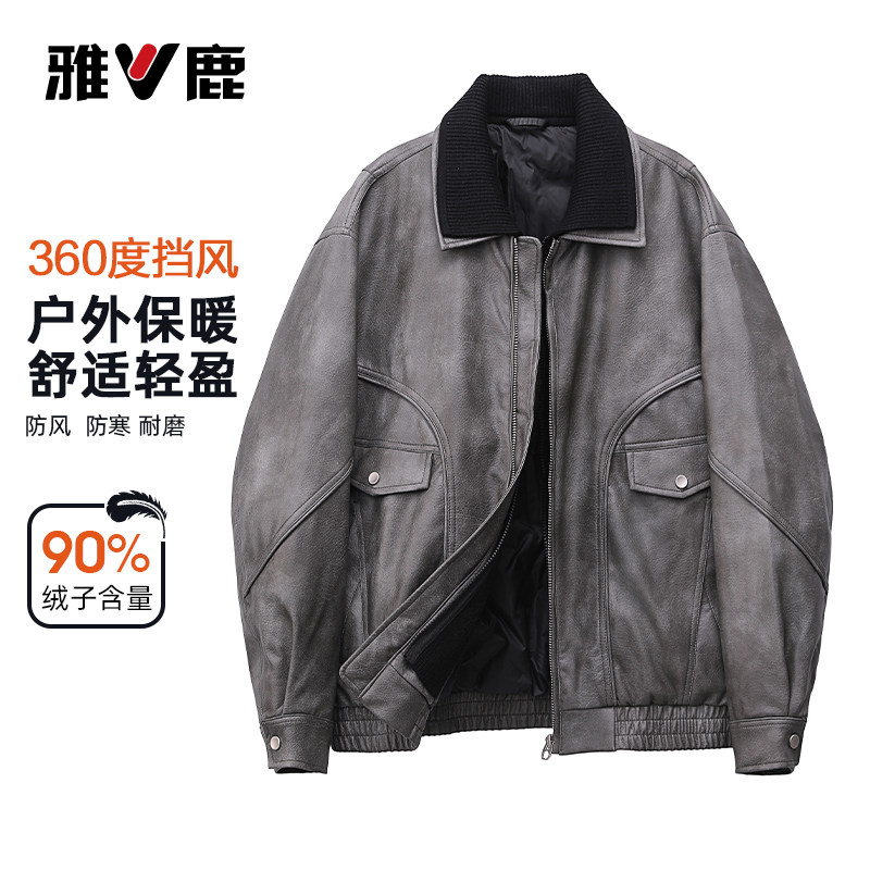 雅鹿2025冬新款夹克羽绒服男款青年针织拼接翻领保暖休闲宽松外套