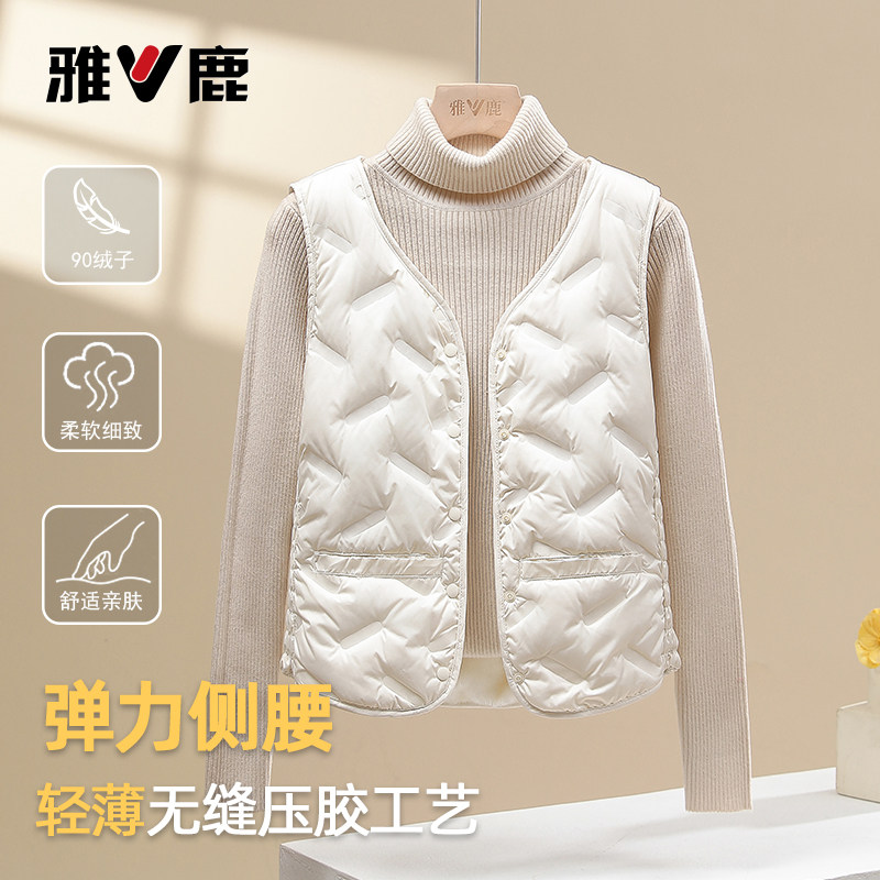 雅鹿2025新款轻薄羽绒服