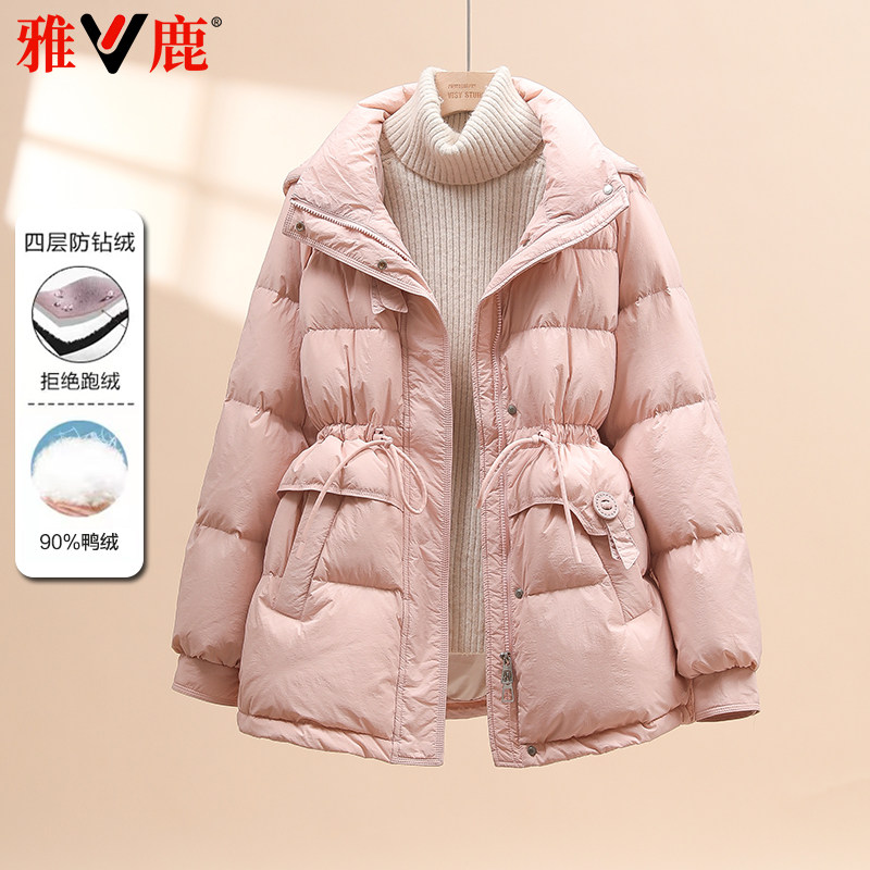雅鹿羽绒服女小个子韩版收腰修身