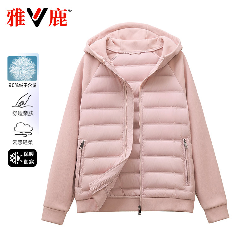 雅鹿简约轻薄连帽保暖轻薄羽绒服