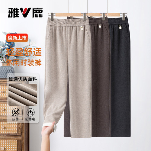 雅鹿中老年休闲直筒裤女