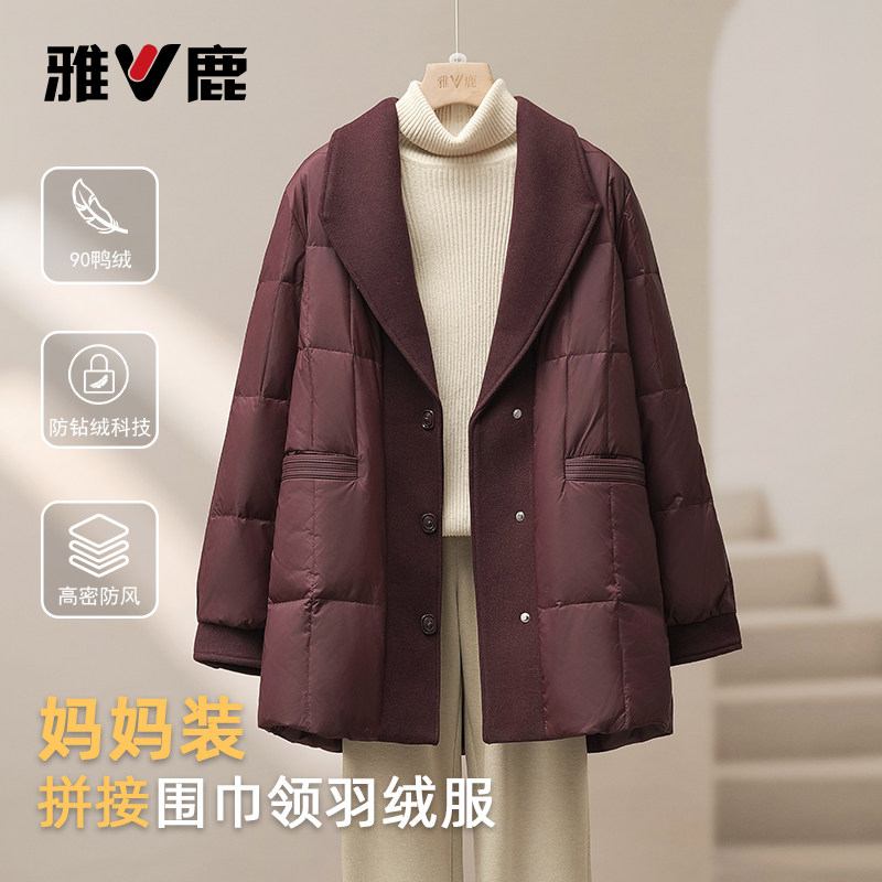 中长款黑色拼接含绵羊毛翻领