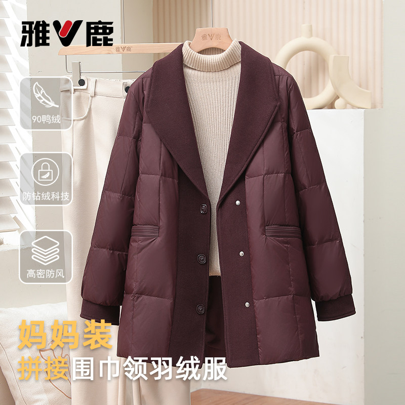 中长款黑色拼接含绵羊毛翻领