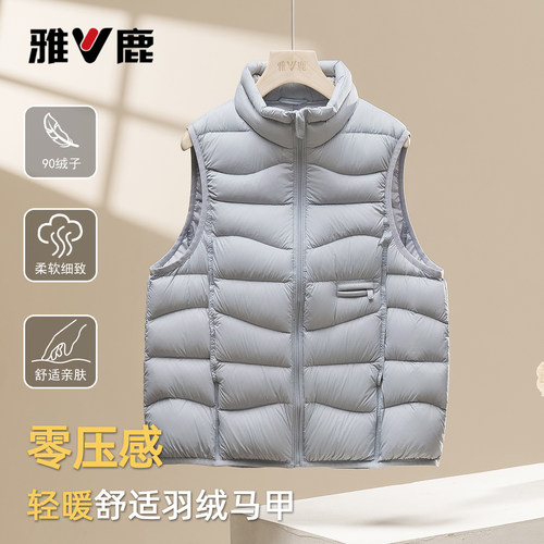 雅鹿秋冬时尚排骨羽绒马甲女外套
