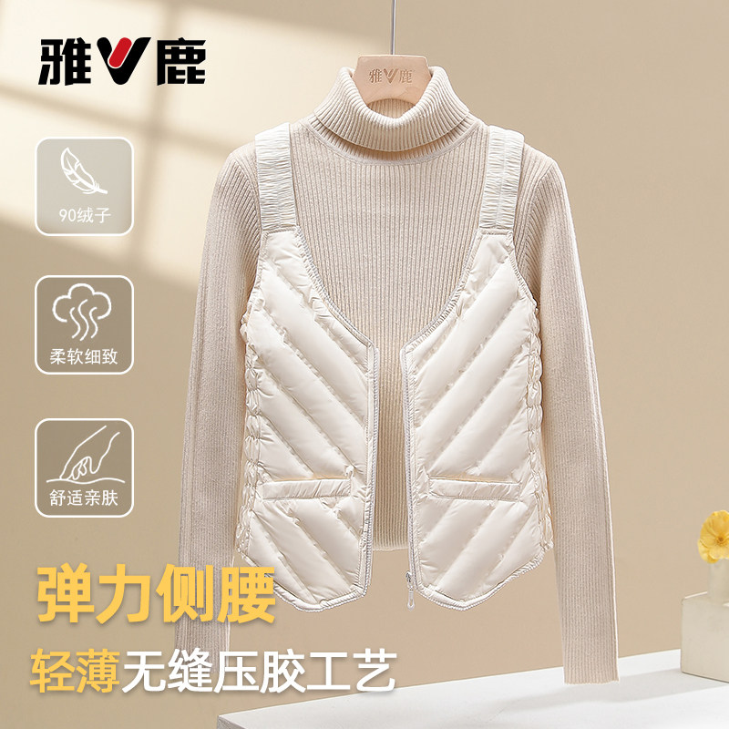 雅鹿2025新款轻薄羽绒服