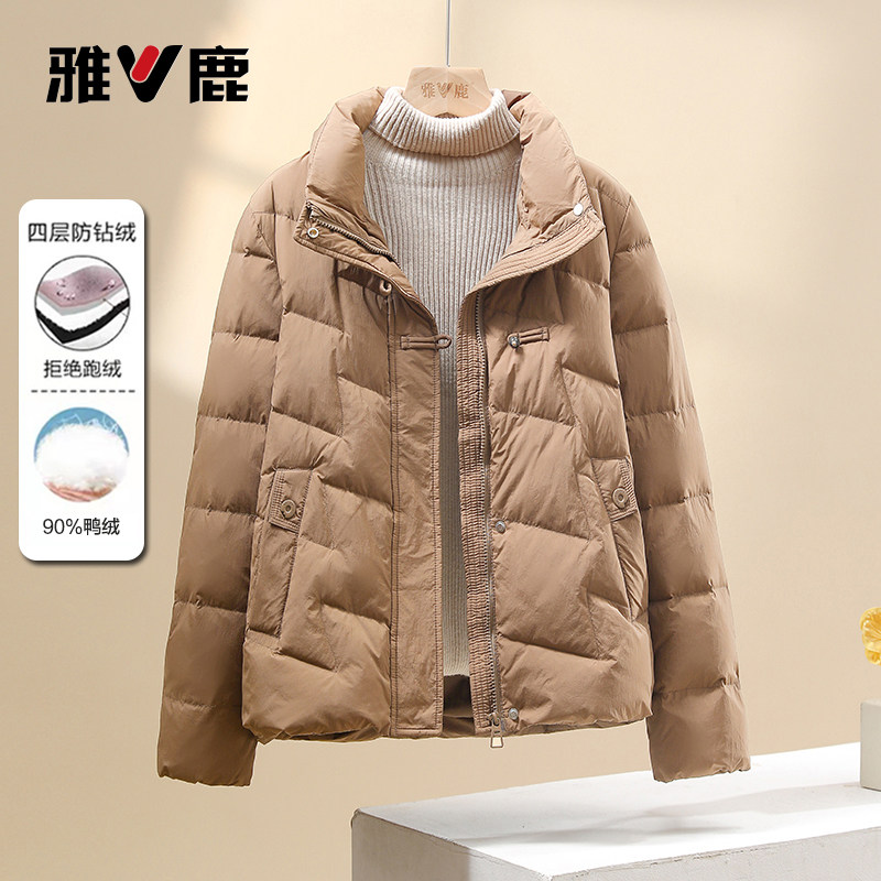 雅鹿小个子宽松短款羽绒服女