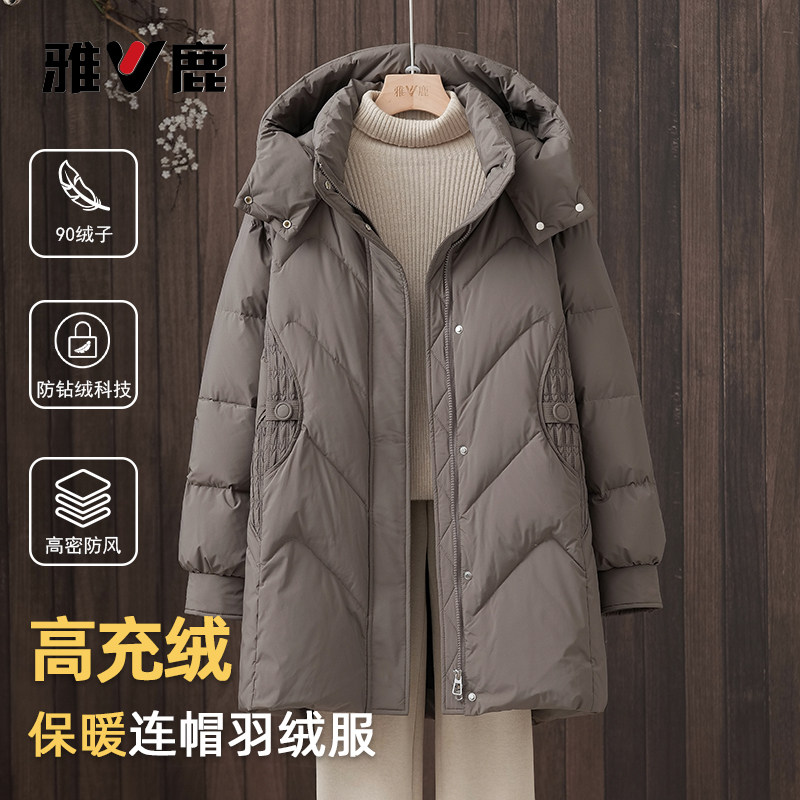 雅鹿休闲风涤纶中长款连帽羽绒服