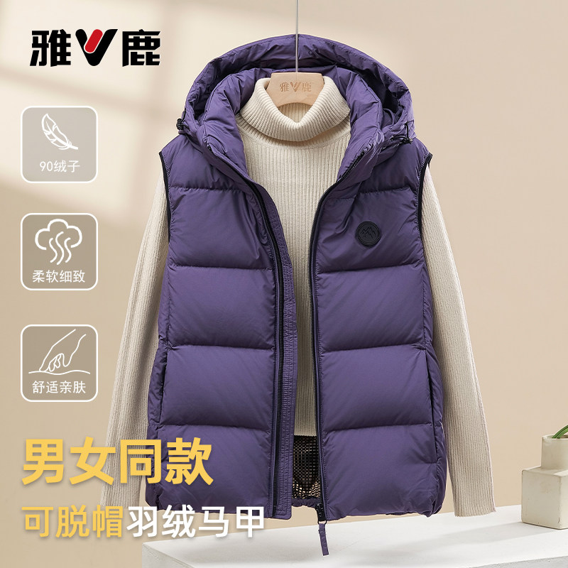 雅鹿2025冬季新款羽绒服男短款