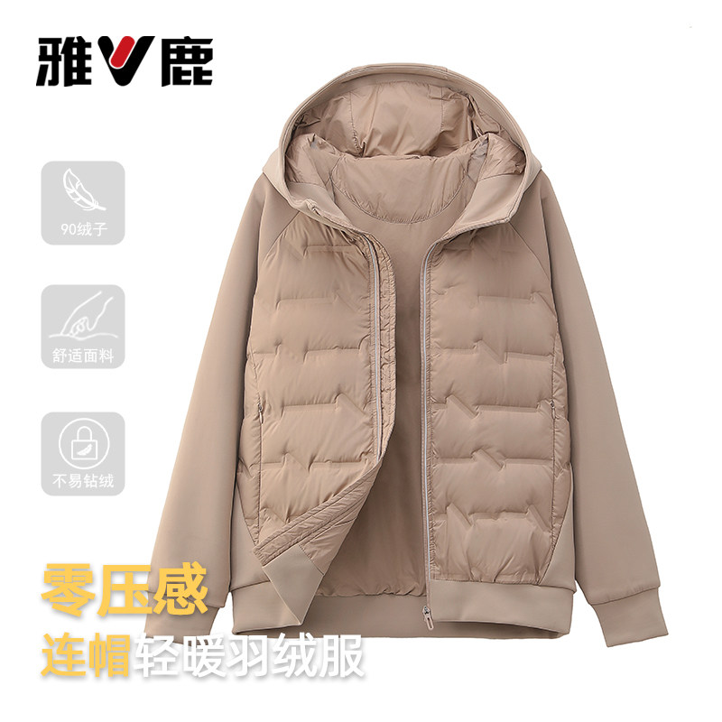 雅鹿2025新款轻薄羽绒服